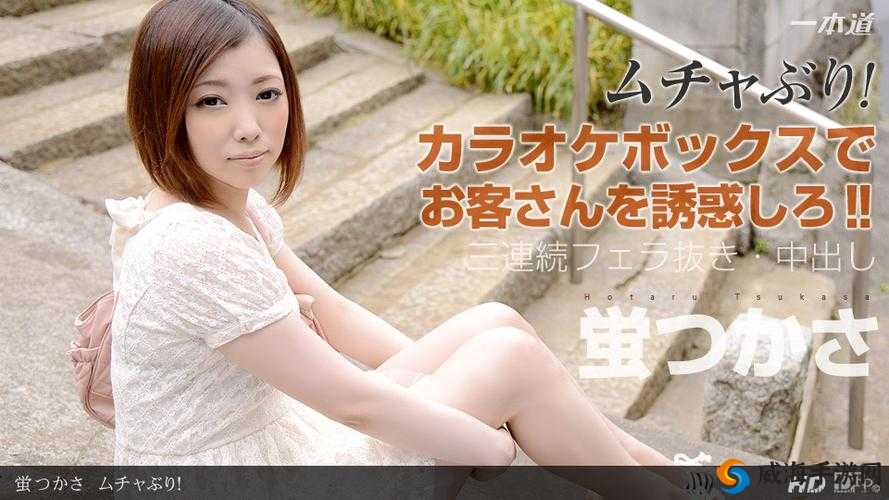 あかねさす少女免费福利版究竟有何特别之处？快来一探究竟