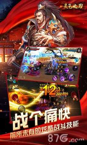灵气之刃礼包揭秘，激活码领取全攻略