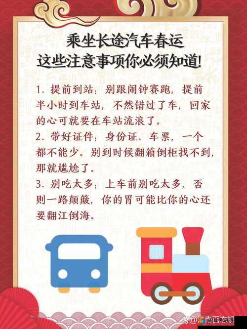 建议收藏回家不迷路：实用指南与技巧，助你轻松找到归途，避免迷失方向