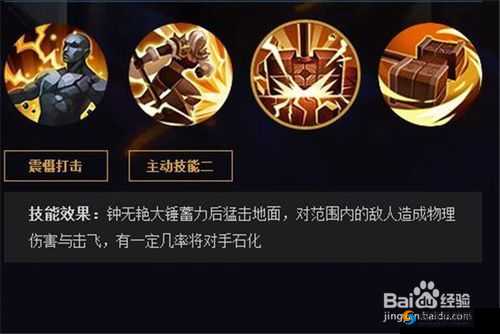 王者荣耀S7钟无艳出装攻略,石化大师的战场艺术