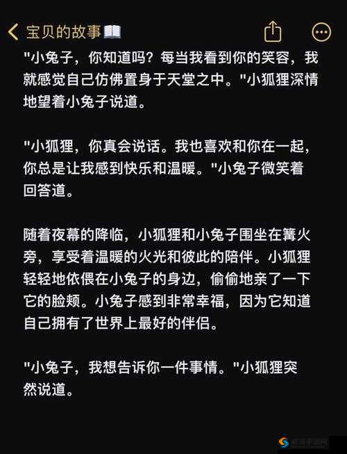 男朋友摸小兔子时温柔细腻的动作，展现了他独特的关爱与呵护方式