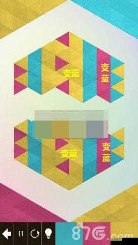 KAMI2神折纸2攻略，第十一页61关与11-1关详解