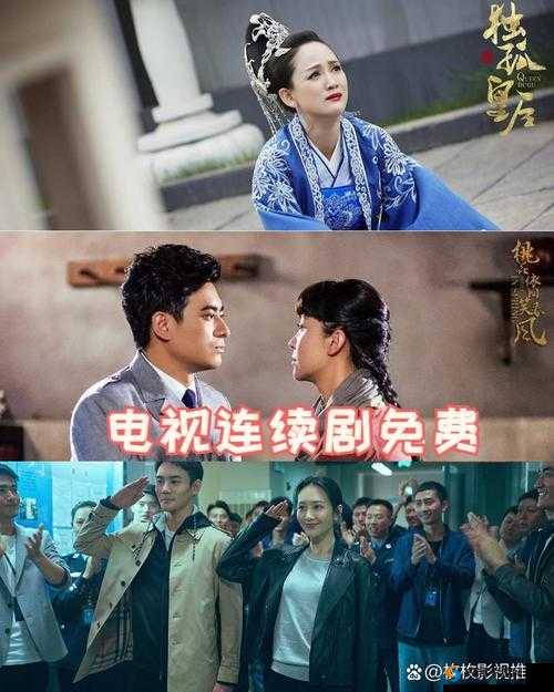 有哪些电视剧可以在 7k7k 高清电视剧在线观看平台上观看？