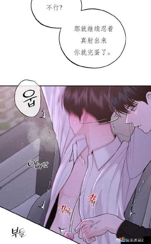 51韩漫免费阅读怎么样？哪里可以找到51韩漫免费阅读资源？