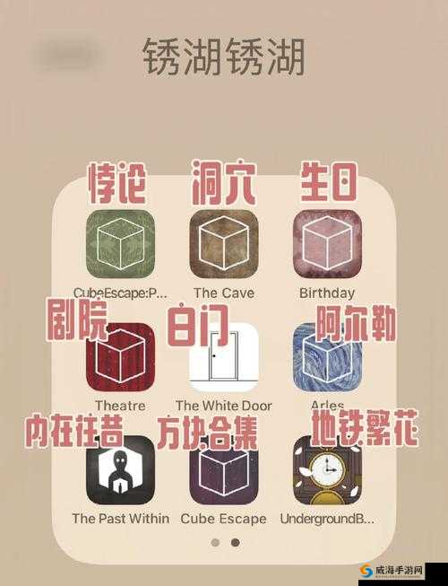逃离方块地点全解析与未来玩法革命预测