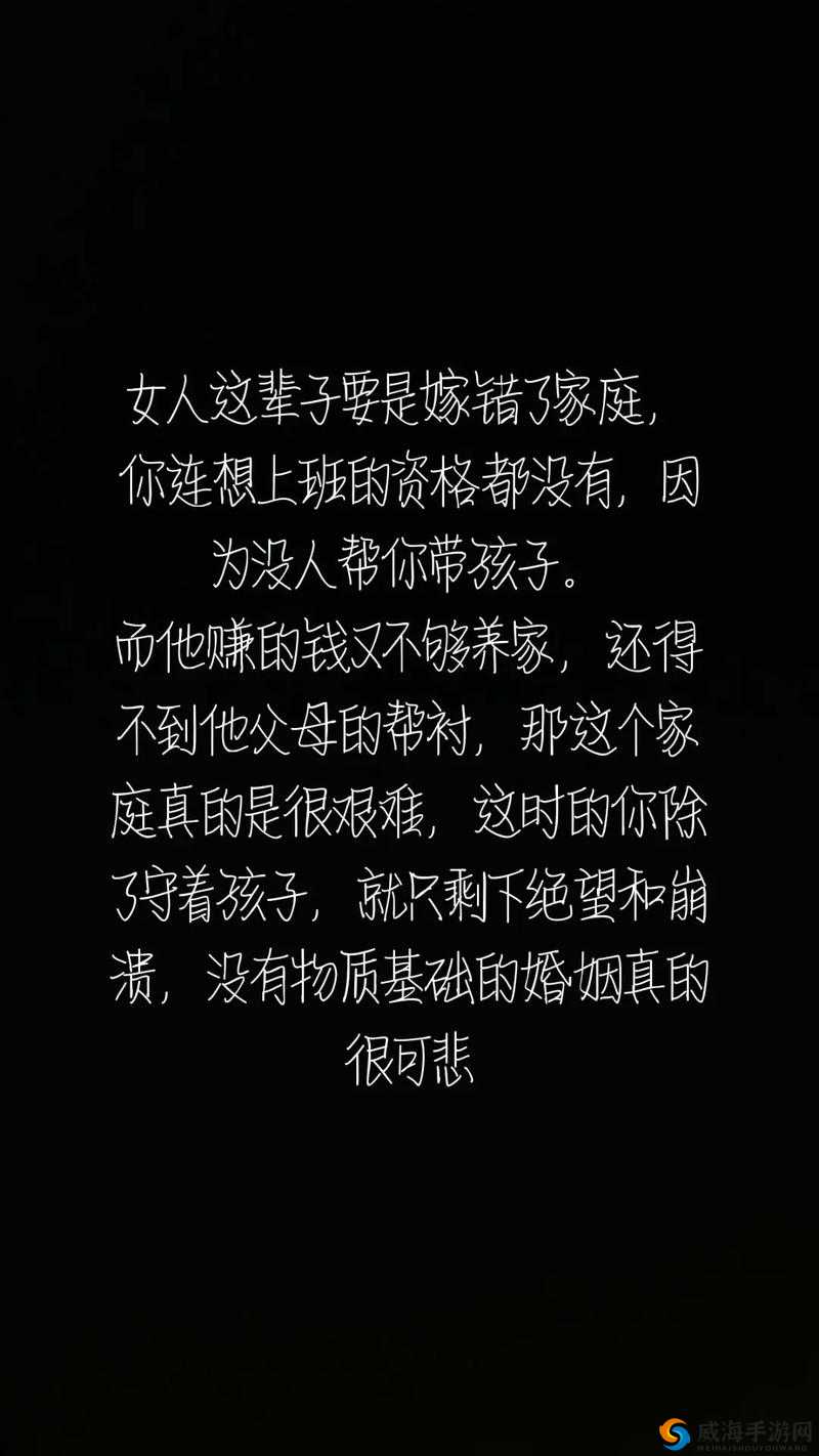 丈夫上班不在家的日子：如何高效安排时间并保持家庭和谐？