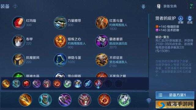 王者荣耀S7曹操出装攻略，2017赛季曹操怎么出装