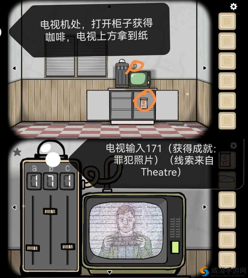 逃离方块案件23第25关攻略，揭秘CubeEscapeCase23第25关