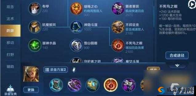 王者荣耀S7亚瑟出装攻略，S7赛季亚瑟怎么出装