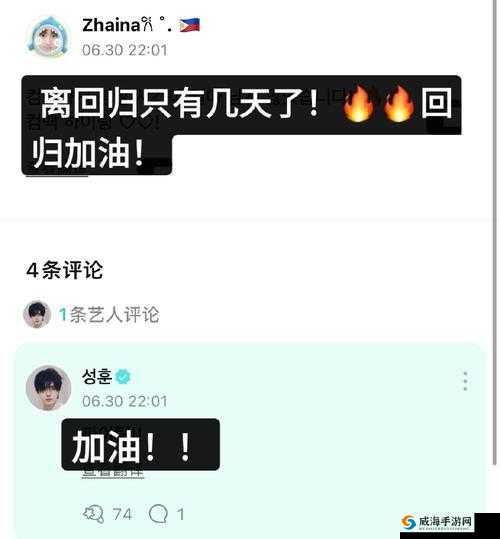HD2中国成熟一品GO究竟是什么？其特点与优势大揭秘