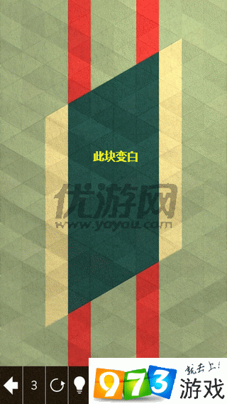 KAMI2神折纸2攻略第9页49关，kami2攻略第九页9-1详细解析