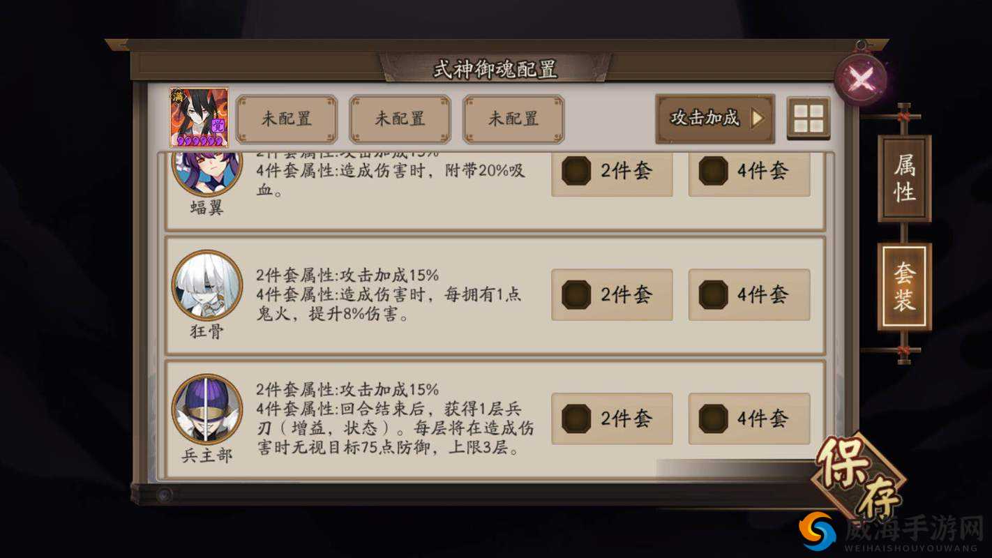 阴阳师樱花祭活动攻略，樱花祭皮肤怎么获得