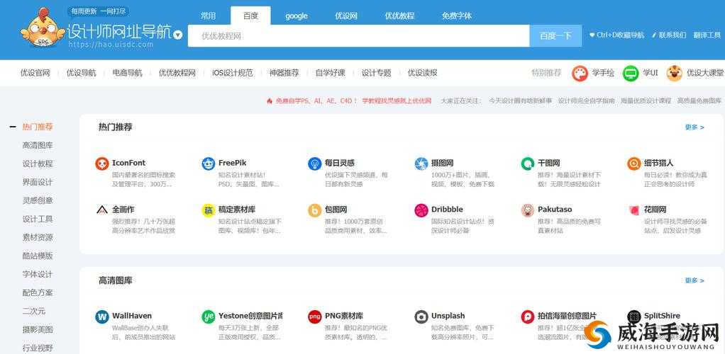 免费行情网站 APP 斗印怎么样？为何它能在网络上备受认可？快来一探究竟