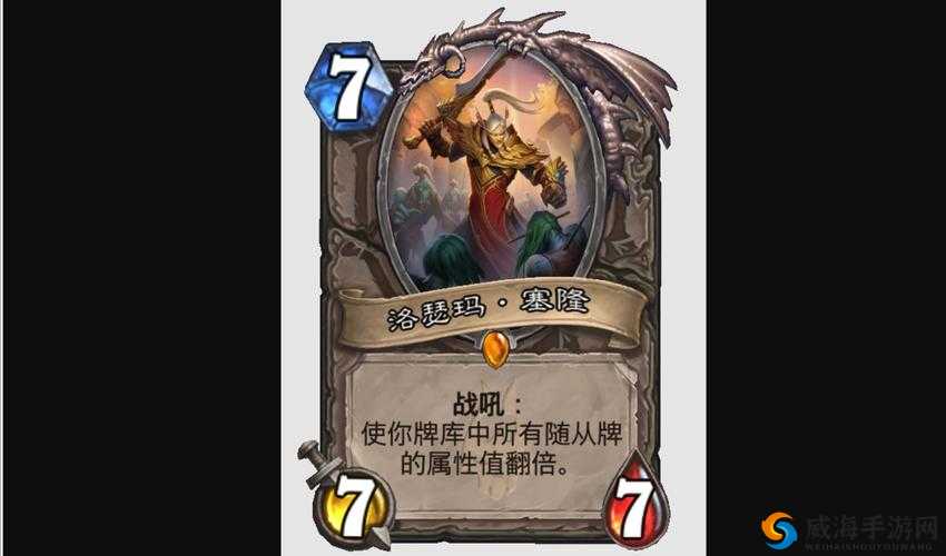 炉石传说变形神龟深度解析，抉择中的战术大师