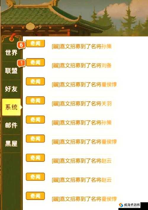指尖王者OL礼包有哪些？激活码领取地址攻略深度解析
