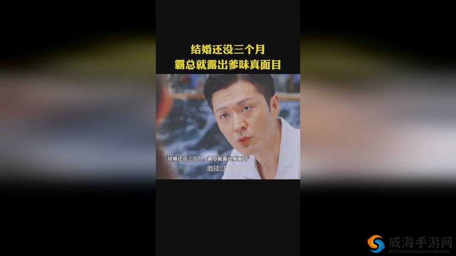 三人行必有双插头但枝故事究竟是怎样的？其背后隐藏着什么秘密？
