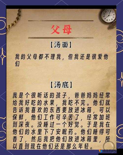 10 岁小学生 fees 幼儿，这背后究竟有着怎样不为人知的故事？
