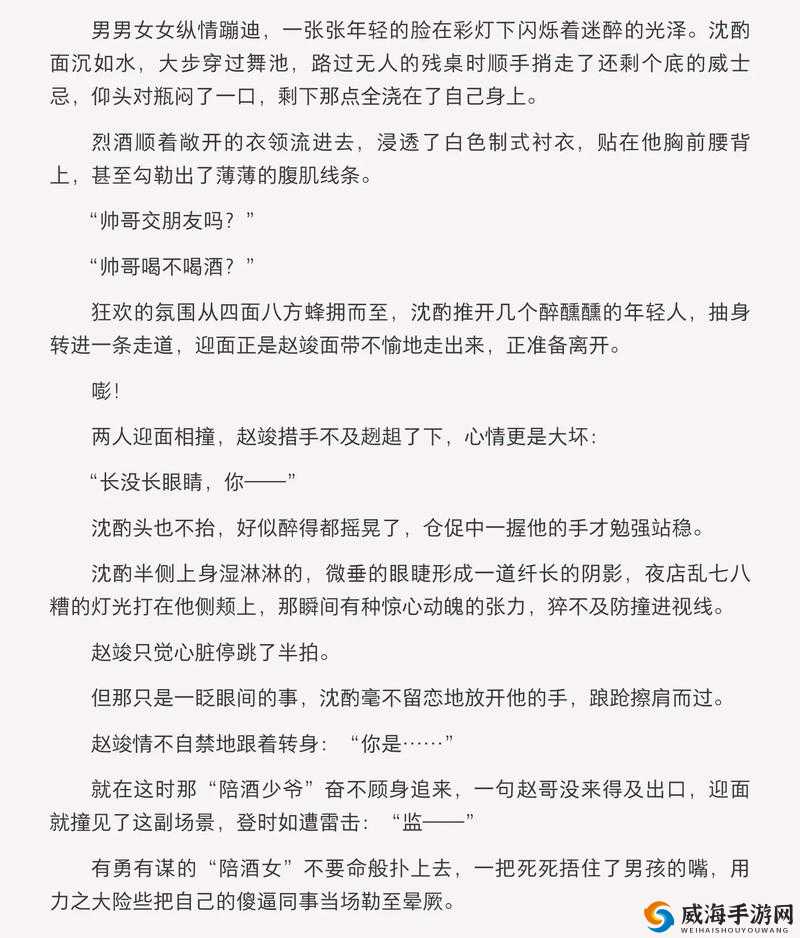 年度最佳小说为什么奶糖与烈酒 BY 封远廷为何如此受欢迎？