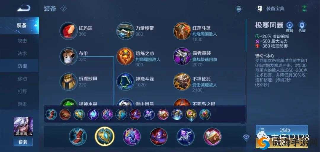 王者荣耀S7高渐离出装攻略，S7赛季高渐离怎么出装