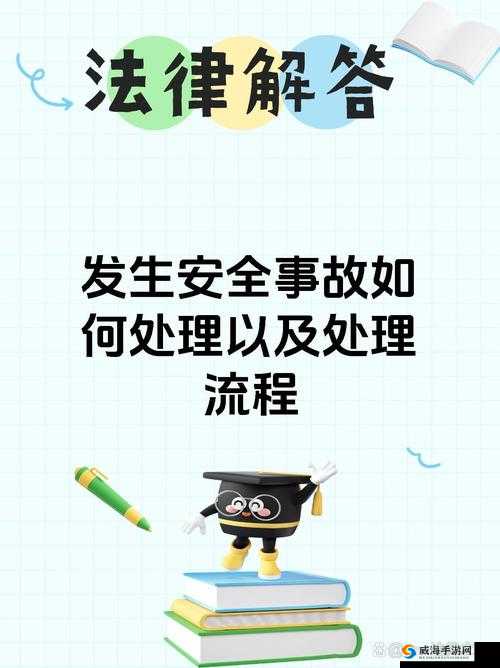 提问：18 点此安全转入 2024 究竟有何意义及影响？怎样顺利完成？