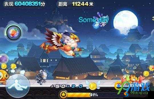 天天酷跑克隆战皇家狮鹫高分搭配攻略介绍