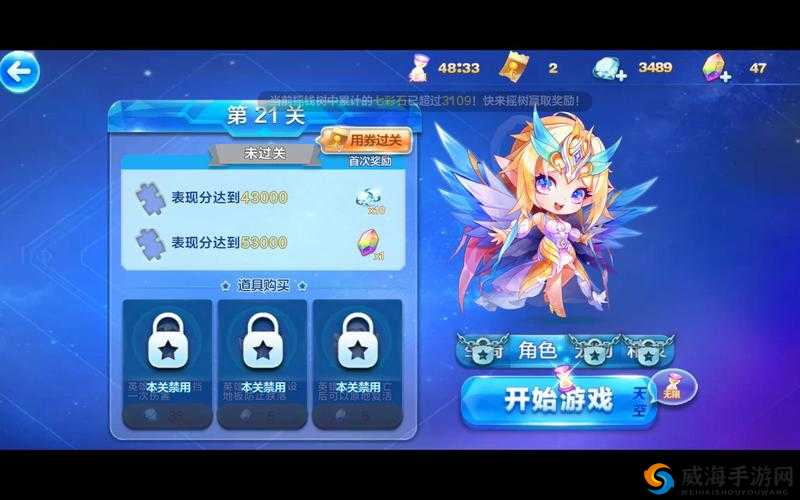 天天酷跑仙灵萝拉多人对战搭配与攻略，预见未来玩法革命