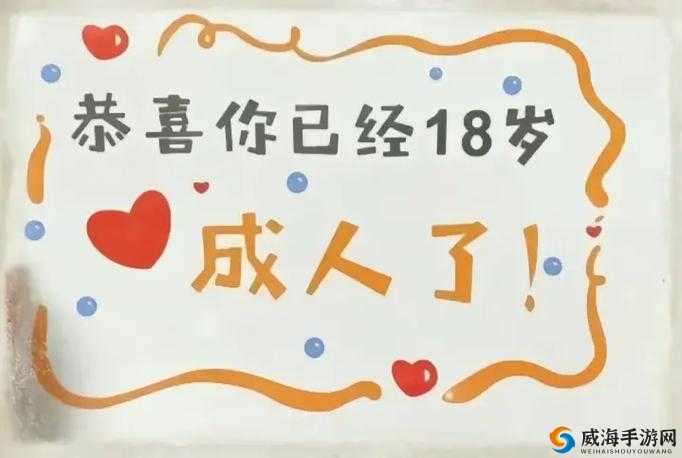十八岁的你，是否准备好迎接带好纸巾的时代？