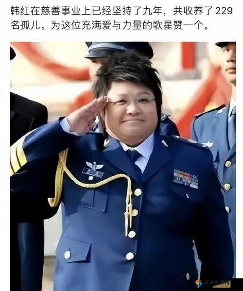 韩红为何被称为中国第一女 rapper？探究其背后的原因与魅力