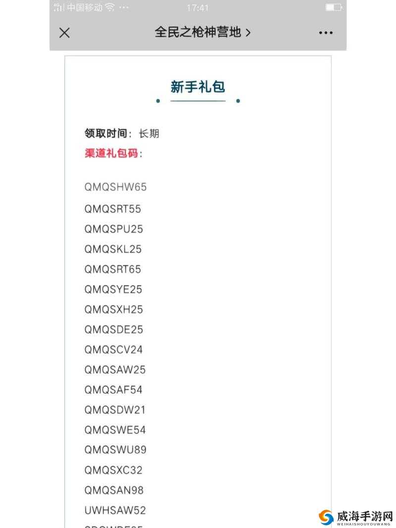 永恒边境激活码获取攻略及未来玩法革命预测