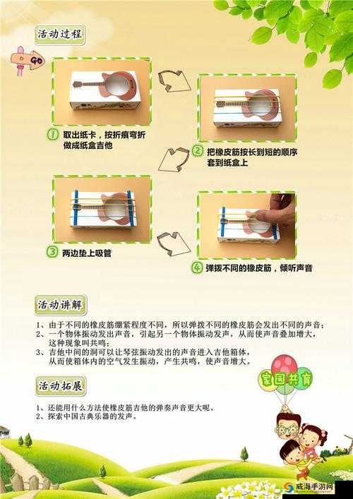 成为生物课性实验教具，我该怎么办？