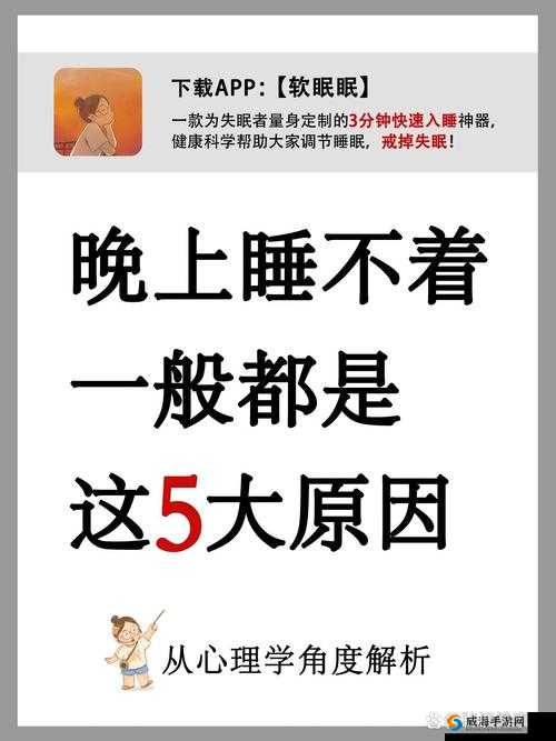 老公外地回来一晚上不让我睡觉怎么回事？为何会这样？大家快来看