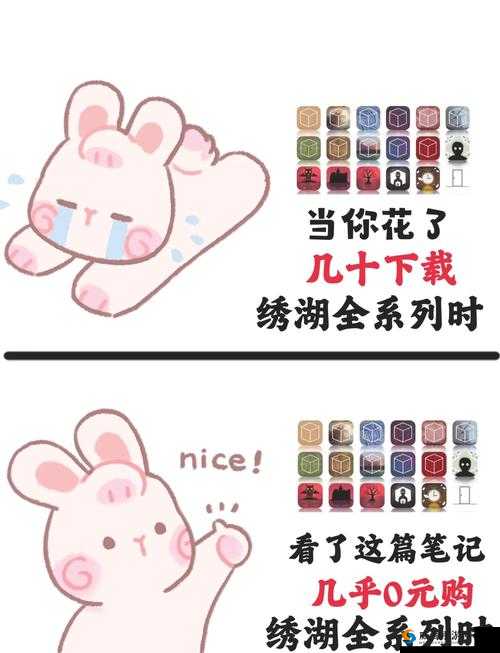 逃离方块哈维的盒子第6关，揭秘音符与杯子的奇妙联动