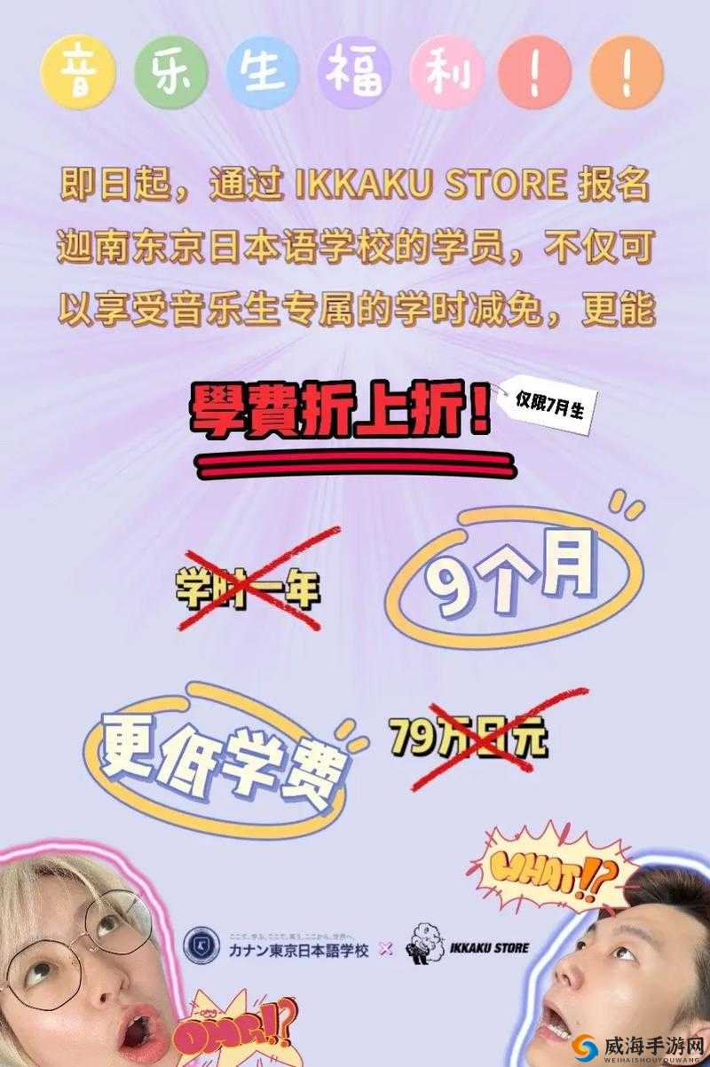 114深夜福利大揭秘：最新资源分享与独家福利领取攻略，错过再等一年