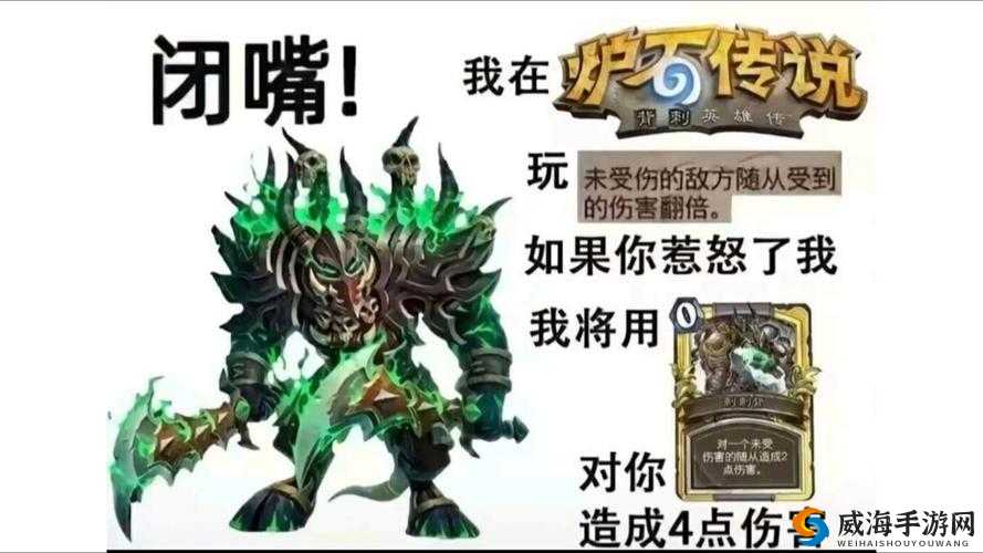 炉石传说雷鸣刺喉龙怎么样?雷鸣刺喉龙图鉴及演变史专题