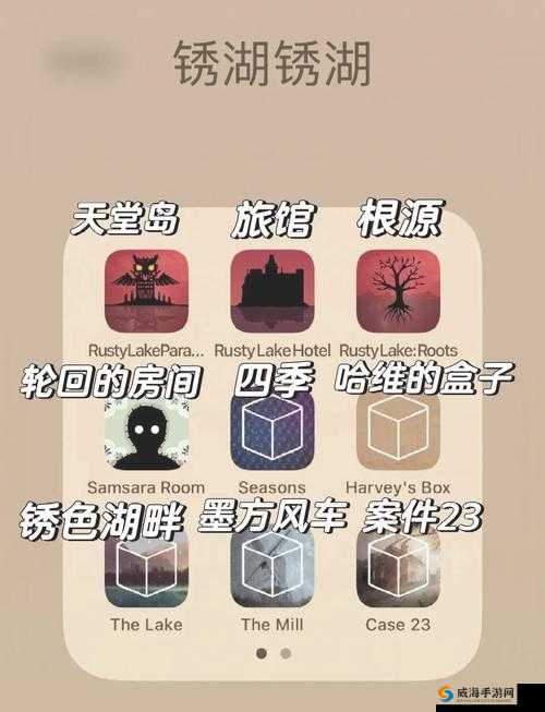 逃离方块，锈湖根源第29关攻略演变史专题
