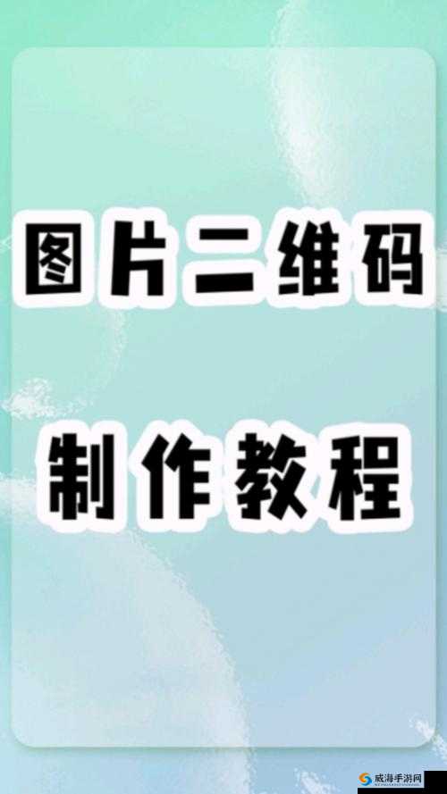 如何获取左手 APP 最新推广码?简单几步轻松生成