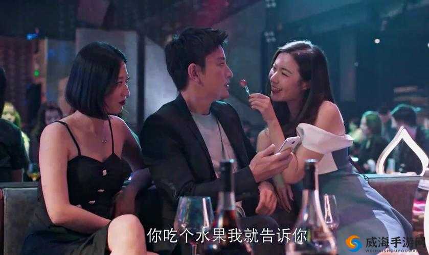 左拥右抱小1V2是什么体验？探究其背后的故事与含义大揭秘