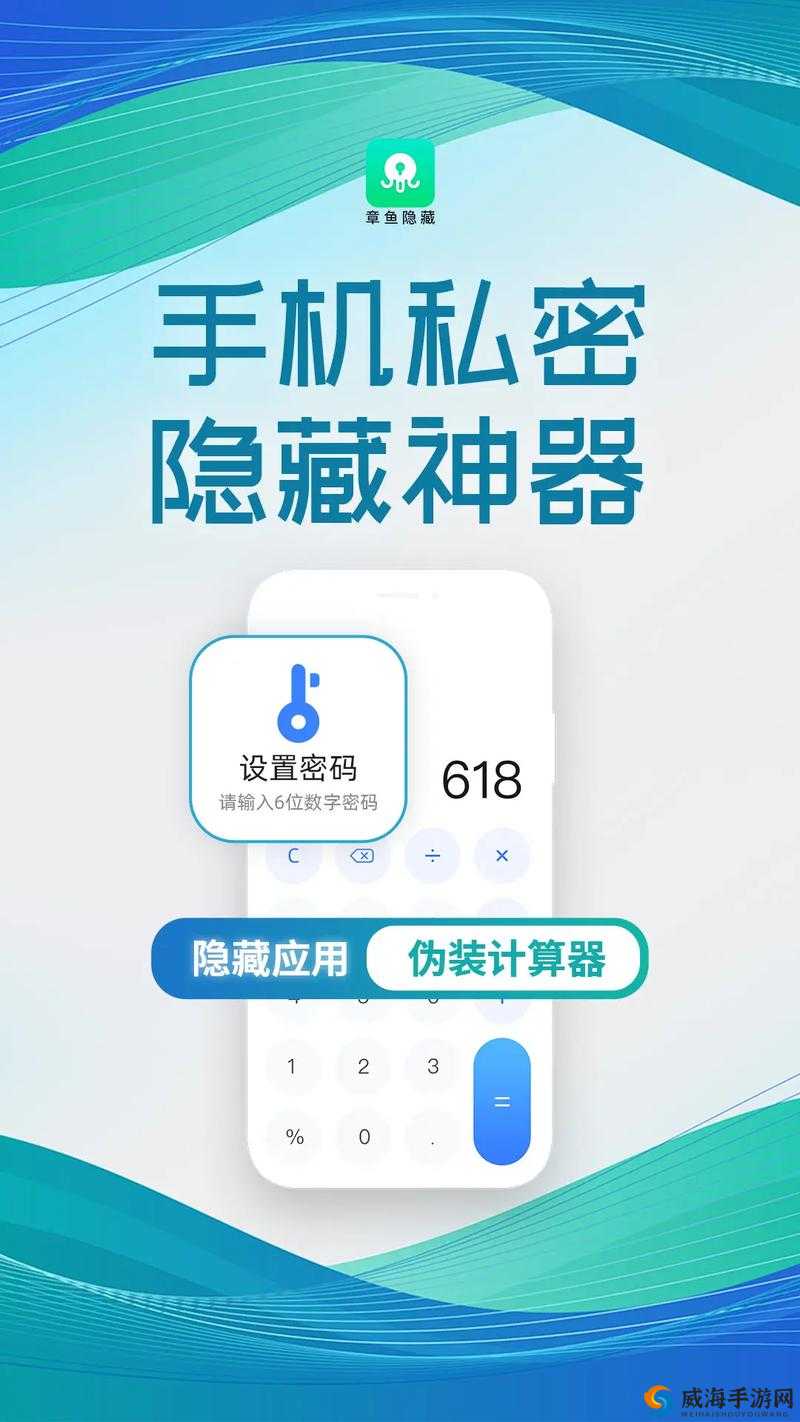 探索秘密花园App的隐藏功能：如何利用秘密花园App打造个性化数字花园体验