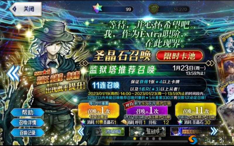 FGO伯爵突破材料详解与岩窟王阵容搭配攻略