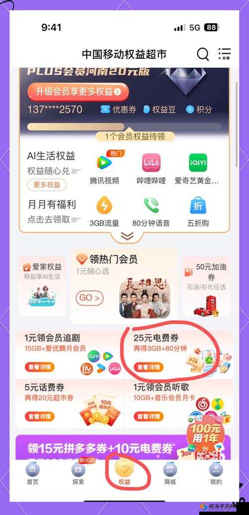 好看的韩国三色电费如何节省？实用技巧与费用解析大揭秘
