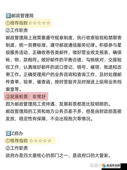 量近2019中文字需大全规须1：全面解析与应用指南，助你轻松掌握中文规范
