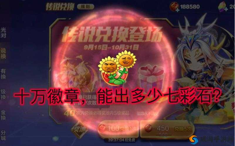 天天酷跑时空徽章的获取、管理与价值最大化