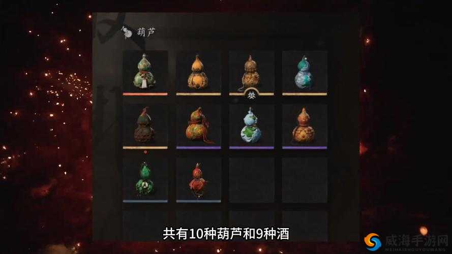 阴阳师葫芦酒吸引什么，妖怪资源管理深度解析