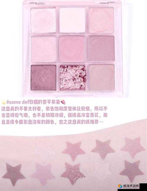 3CE 九色眼影人间水蜜桃为何视频更新速度广受好评？原因何在？