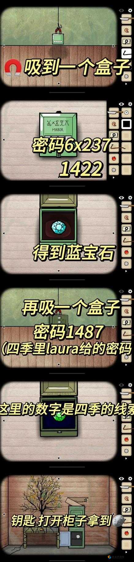 逃离方块锈湖根源第26关攻略 RustyLakeRoots攻略26