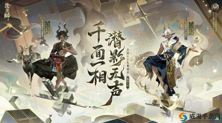 阴阳师鬼火烧吸引什么？阴阳师鬼火烧吸引什么妖怪？