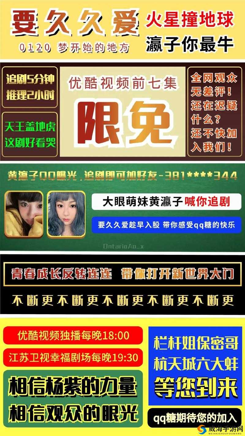 4438xxx最新资源分享：高清视频、下载链接及观看指南全解析