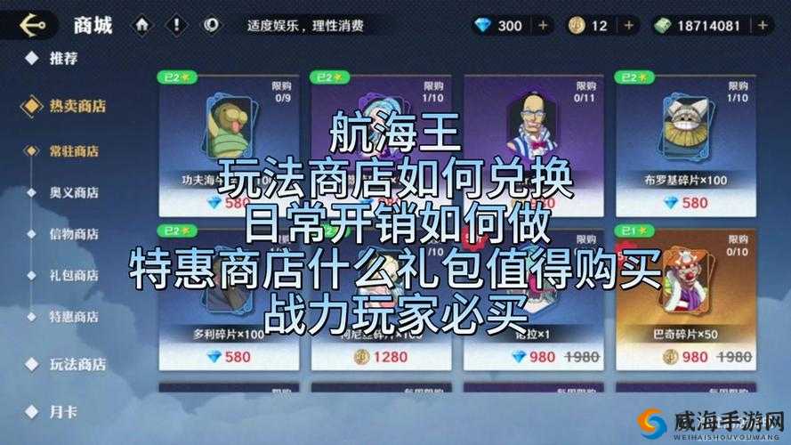 航海王激战礼包怎么领 礼包地址大全