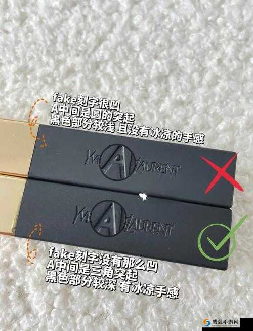 YSL 蜜桃色金条怎么样?好不好用?为何深受大家喜爱?快来一探究竟