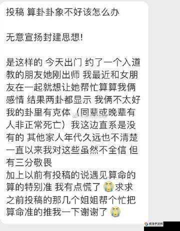 Cgg吃瓜黑料大揭秘究竟有哪些不为人知的秘密？快来一探究竟